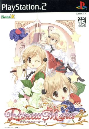 princess maker 4