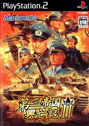 The Rise and Fall of the Third Reich II