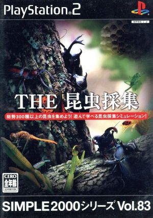 THE Insect Collecting SIMPLE 2000 Series VOL.83