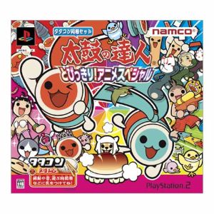 [Bundled Edition] Taiko no Tatsujin: The Ultimate! Anime Special