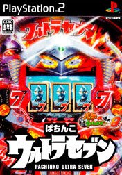 Pachinko Ultra Seven Pachitte Chonmage Master 8
