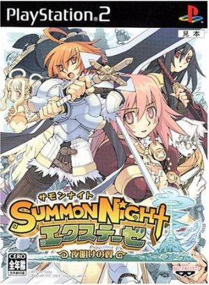 Summon Night Exthesis -Wings of Dawn-