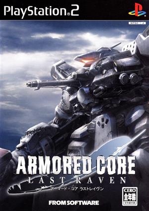 Armored Core: Last Raven