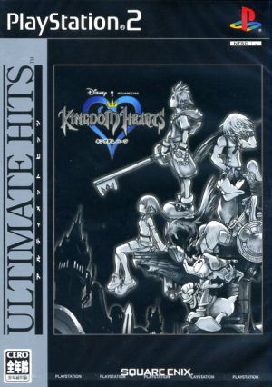 Kingdom Hearts Ultimate Hits (Resale)