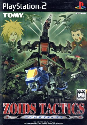 Zoids Tactics