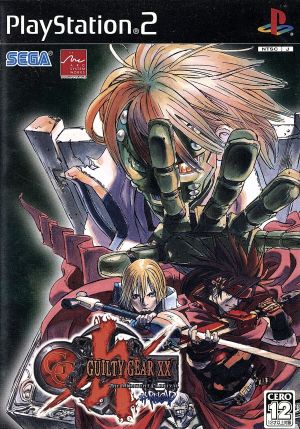 Guilty Gear Xrd -SIGN-