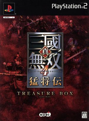 Dynasty Warriors 4 Hero Legend <TREASURE BOX>