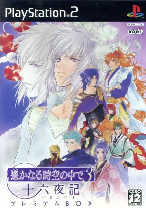 In Distant Time and Space 3 Izayoiki <Premium BOX>
