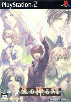 The Moment When Stars Fall