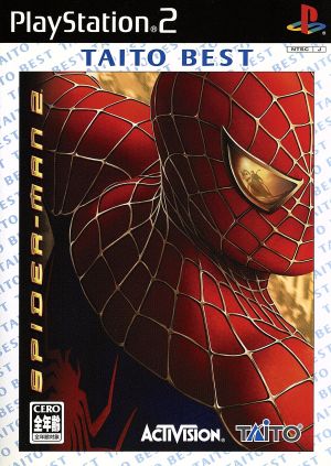 SPIDER-mAn 2 (Spider-Man 2) (Reissue)