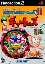 Hissatsu Pachinko Station V11 CR The Gyatrus