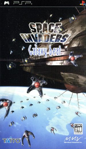 SPACE INVADERS Galaxy Beat (スペースインベーダーズ ギャラクシービート)