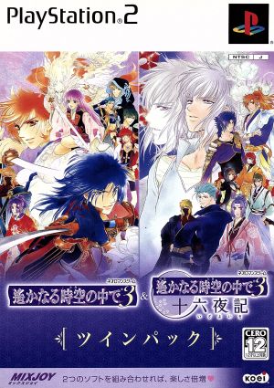 Harukanaru Toki no Naka de 3 & Izayoi-ki Twin Pack