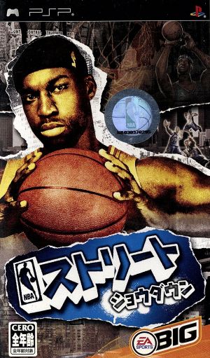 NBA Street Showdown