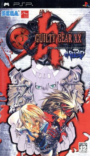 GUILTY GEAR XX Accent Core Plus R