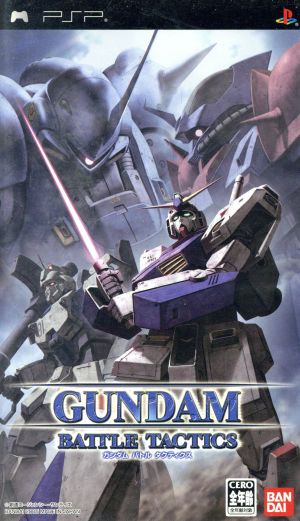 Gundam Battle Tactics