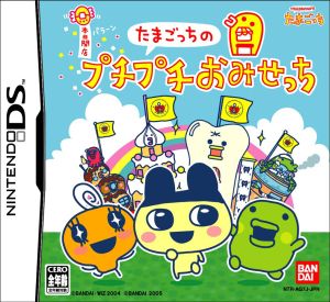 Tamagotchi bubble wrap gift