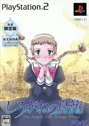 Silver Birdcage (Limited Edition)