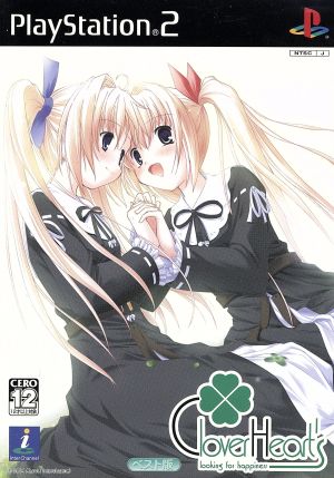 Clover Heart's -looking for happiness- (Clover Hearts) (Reprint)