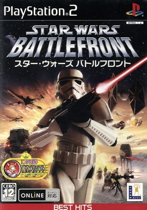 Star Wars Battlefront EA BEST HITS (Resale)
