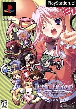 Duel Savior Destiny Messiah Box (Limited Edition)