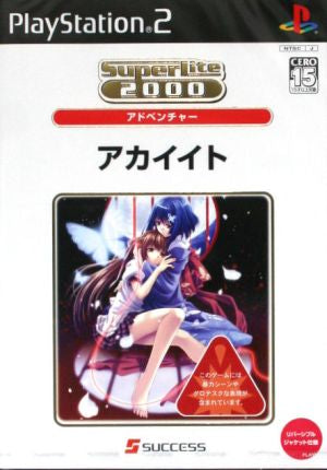 Akai Ito SuperLite 2000 Adventure (Re-release)