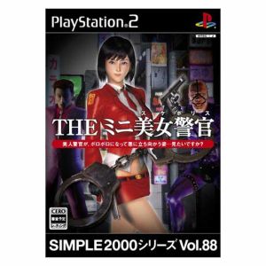 THE Mini Beautiful Policewoman (Skepolis) SIMPLE 2000 Series VOL.88