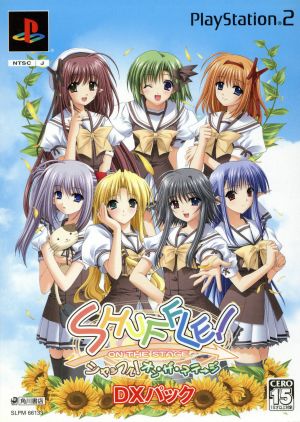 Shuffle! On the Stage DX Pack