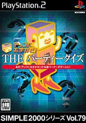 THE Party Quiz Leave it to Akko SIMPLE 2000 Series VOL.79