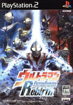 Ultraman Fighting Evolution Rebirth