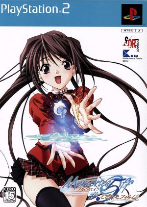 Memories Off #5 Toritare Film (Limited Edition)