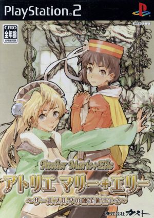 Atelier Marie + Elie: The Alchemists of Salburg 1.2
