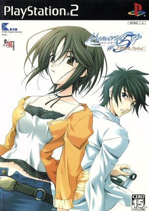 Memories Off #5 Torn Film