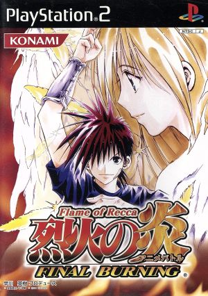 Anime Battle: Flame of Recca FINAL BURNING Konami Hall of Fame Selection (Reissue)