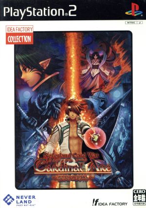 Cardinal Arc - Seal of Chaos - IF Collection (Reprint)