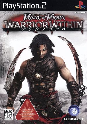 Prince of Persia: The Heart of the Warrior