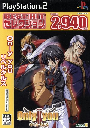 ONLY YOU Liberclus BEST HIT Selection (Reprint)