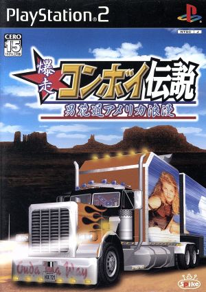 Bakusou Convoy Legend -Otokamichi American Romance-