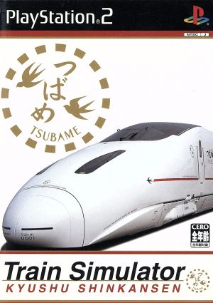 Train Simulator Kyushu Shinkansen
