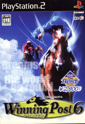 Winning Post 6 KOEI The BEST (Reprint)