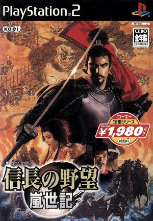 Nobunaga's Ambition Arashi Century Koei Standard Series (Resale)
