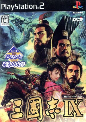Romance of the Three Kingdoms IX KOEI The BEST (Resale)
