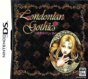 Londoniangothic: Labyrinth of Lolita