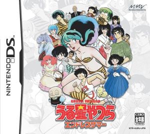 Urusei Yatsura Endless Summer