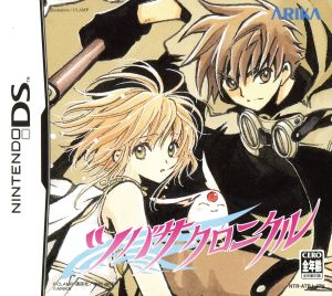 Tsubasa Chronicle