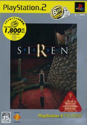 SIREN PS2 the Best (Reissue)