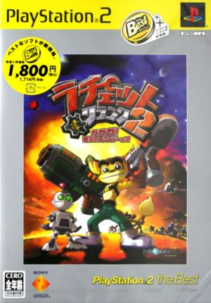 Ratchet & Clank 2: Gagaga! Galactic Commando PlayStation 2 the Best (Reprint)