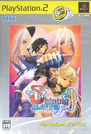 Shining Tears PS2 the Best (Reprint)