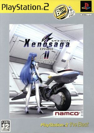 Xenosaga EPISODE Ⅱ Jenseits von Gut und Bose [Beyond Good and Evil] PS2 the Best (Resale)