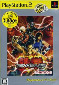 Tekken 5 PS2 the Best (resale)